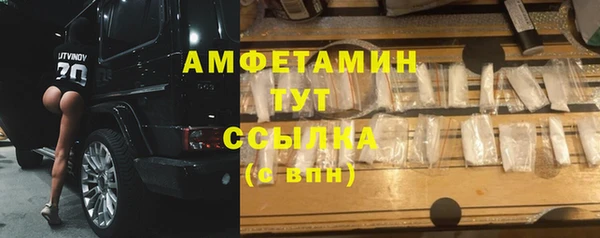 COCAINE Богородицк