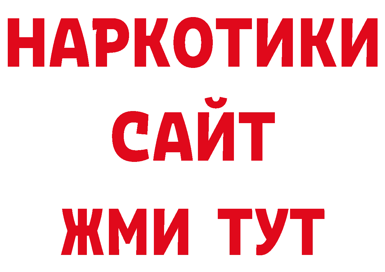 Кодеиновый сироп Lean напиток Lean (лин) рабочий сайт площадка кракен Партизанск