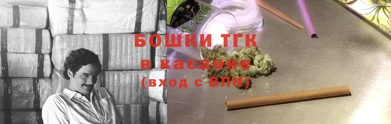 darknet телеграм  ОМГ ОМГ ТОР  Партизанск  Шишки марихуана OG Kush 